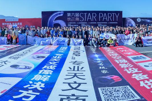 Gathering of the Stars: The 6th Star Party Concludes Successfully